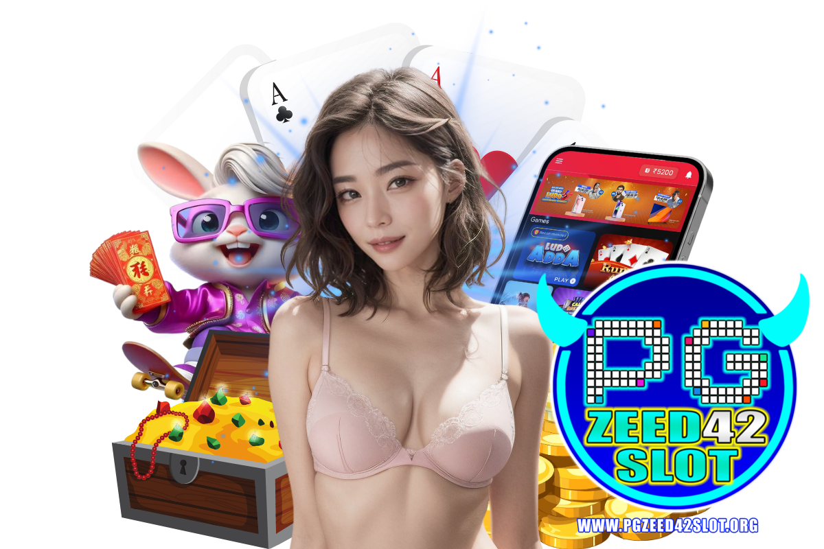 pgzeed42 slot แจกเครดิตฟรี